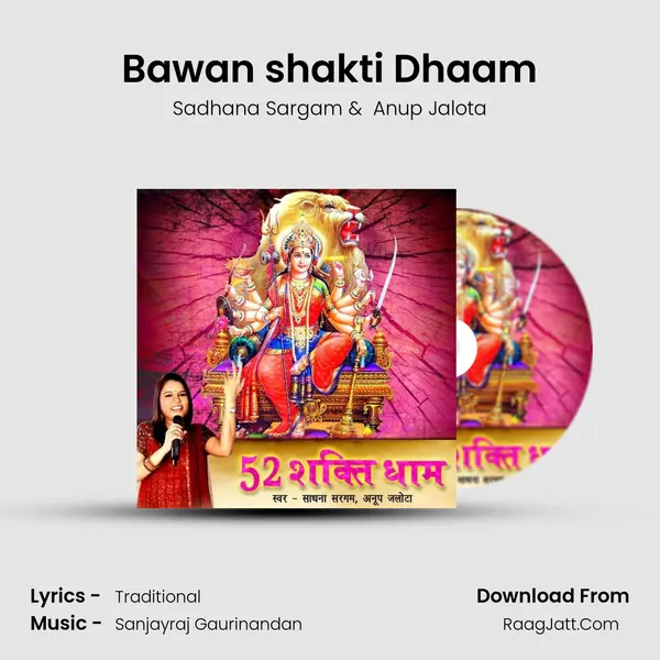 Bawan shakti Dhaam - Sadhana Sargam
