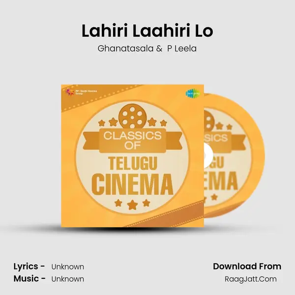 Lahiri Laahiri Lo Cover
