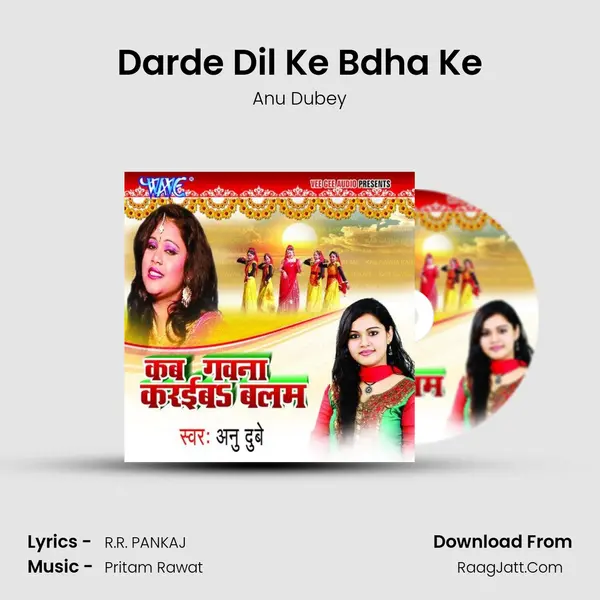 Darde Dil Ke Bdha Ke MP3 Song by Anu Dubey Cover