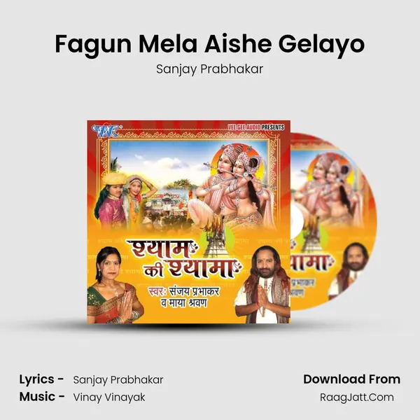 Fagun Mela Aishe Gelayo mp3 song