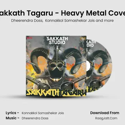 Sakkath Tagaru - Heavy Metal Cover - Dheerendra Doss