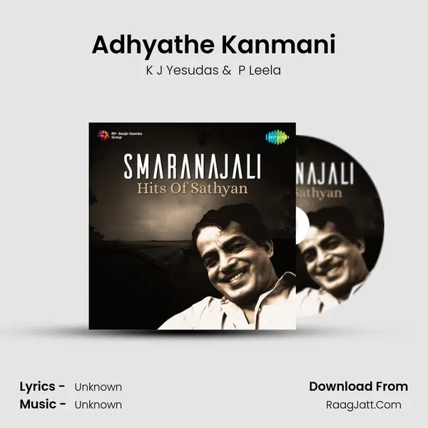 Adhyathe Kanmani Cover