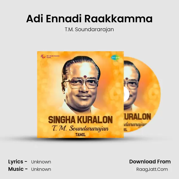 Adi Ennadi Raakkamma Cover