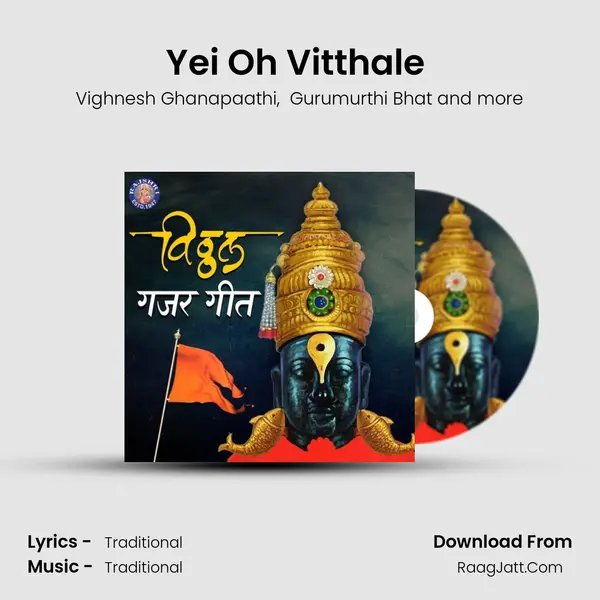 Yei Oh Vitthale (Chorus) MP3 Song by Vighnesh Ghanapaathi Cover