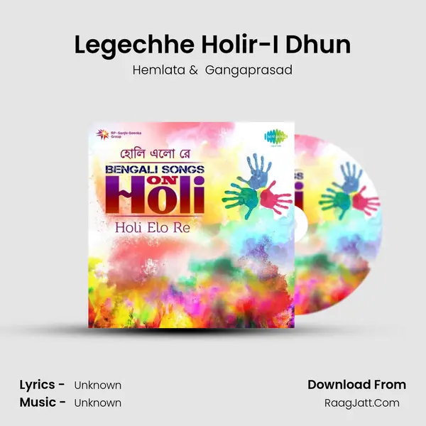Legechhe Holir-I Dhun Cover