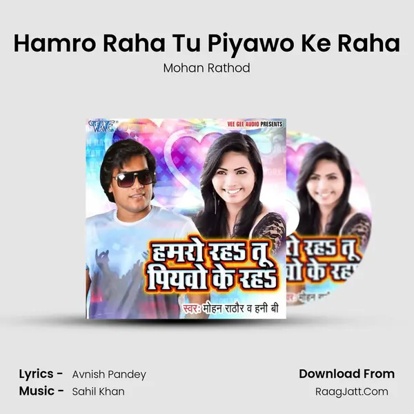Hamro Raha Tu Piyawo Ke Raha - Mohan Rathod
