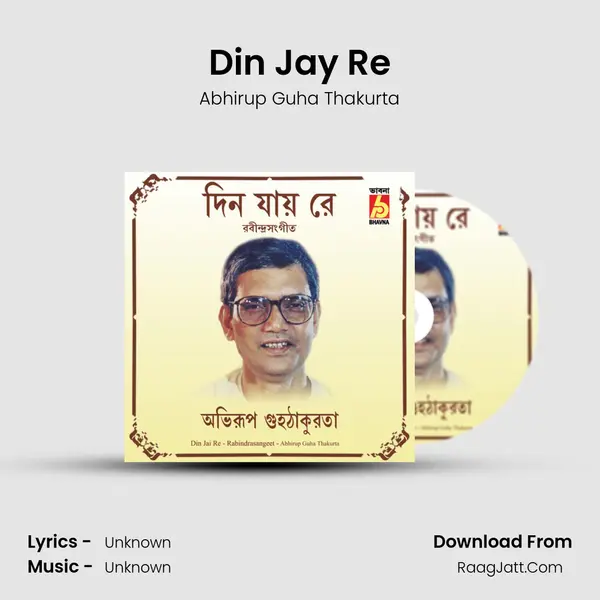 Din Jay Re MP3 Song by Abhirup Guha Thakurta Cover