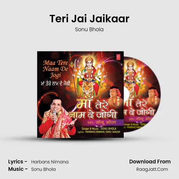 Teri Jai Jaikaar mp3 song