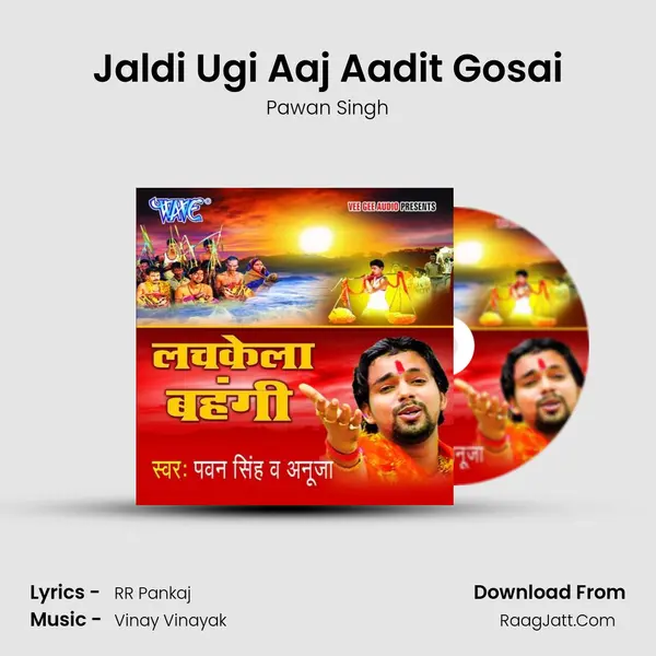 Jaldi Ugi Aaj Aadit Gosai MP3 Song by Pawan Singh Cover