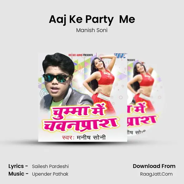 Aaj Ke Party  Me mp3 song