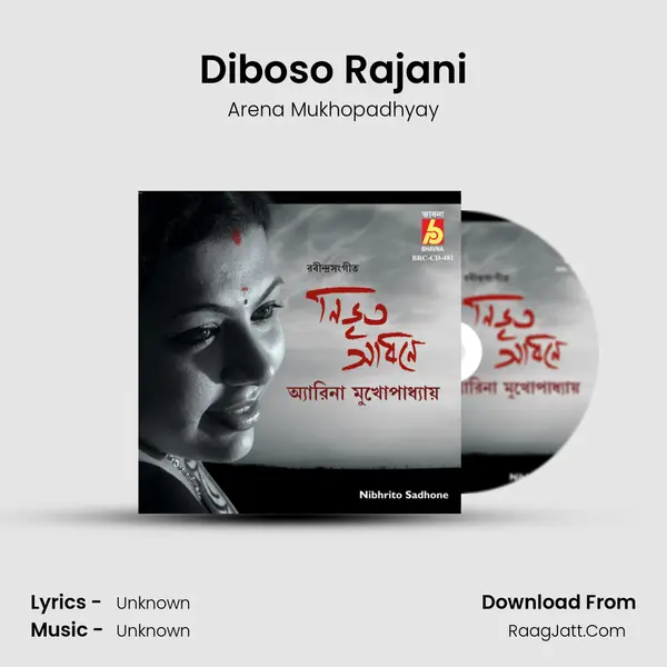 Diboso Rajani MP3 Song by Arena Mukhopadhyay Cover