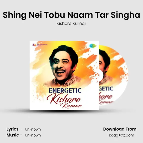 Shing Nei Tobu Naam Tar Singha Cover