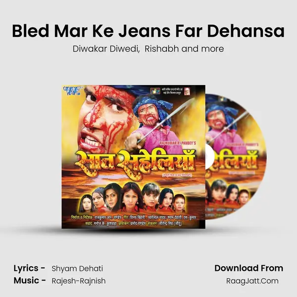 Bled Mar Ke Jeans Far Dehansa MP3 Song by Diwakar Diwedi Cover