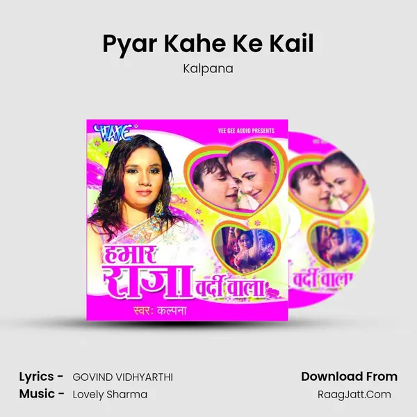 Pyar Kahe Ke Kail MP3 Song by Kalpana Cover