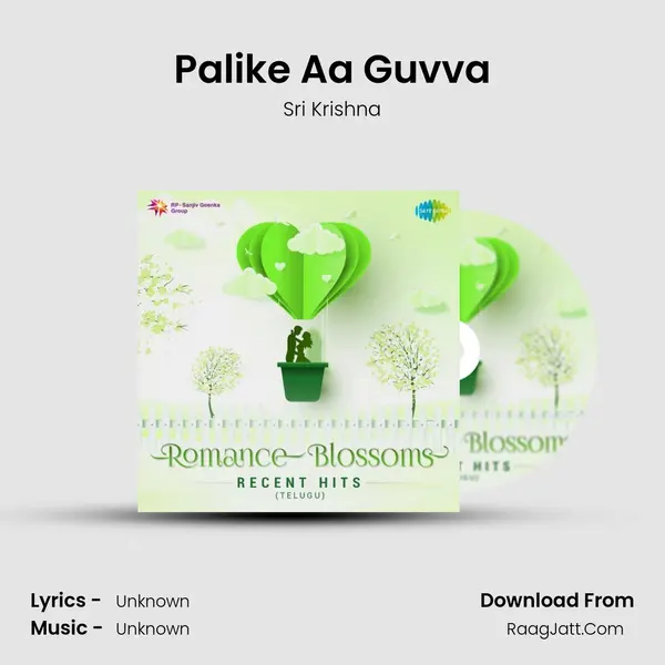 Palike Aa Guvva Cover