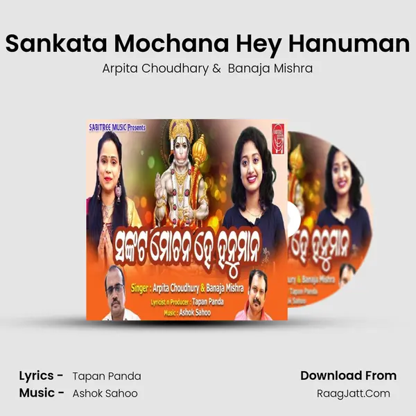 Sankata Mochana Hey Hanuman MP3 Song by Arpita Choudhary Cover