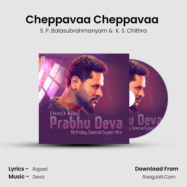 Cheppavaa Cheppavaa (From 