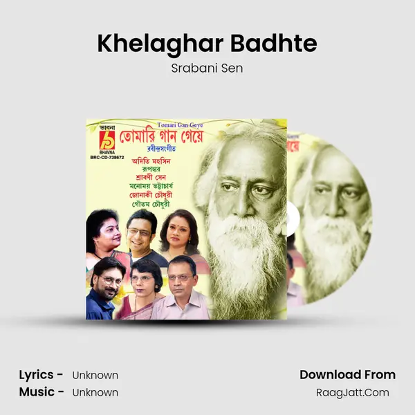 Khelaghar Badhte Cover