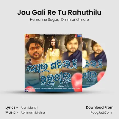 Jou Gali Re Tu Rahuthilu mp3 song