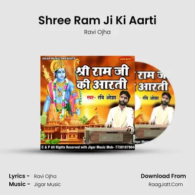 Shree Ram Ji Ki Aarti MP3 Song by Ravi Ojha Cover