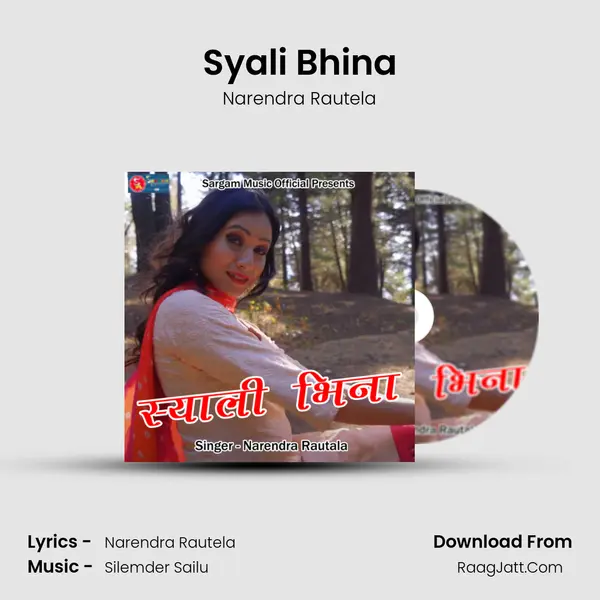 Syali Bhina MP3 Song by Narendra Rautela Cover