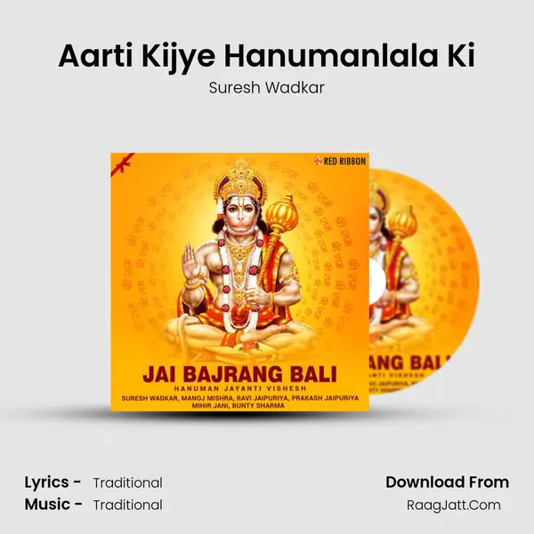Aarti Kijye Hanumanlala Ki Cover