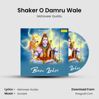Shaker O Damru Wale Cover