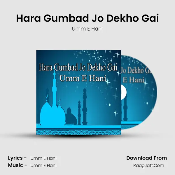 Hara Gumbad Jo Dekho Gai - Umm E Hani