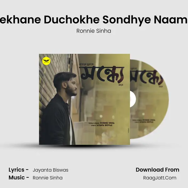 Jekhane Duchokhe Sondhye Naame mp3 song