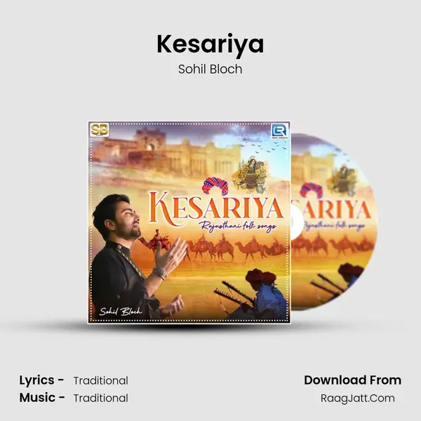 Kesariya mp3 song