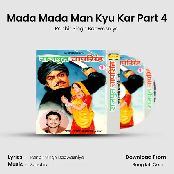 Mada Mada Man Kyu Kar Part 4 mp3 song