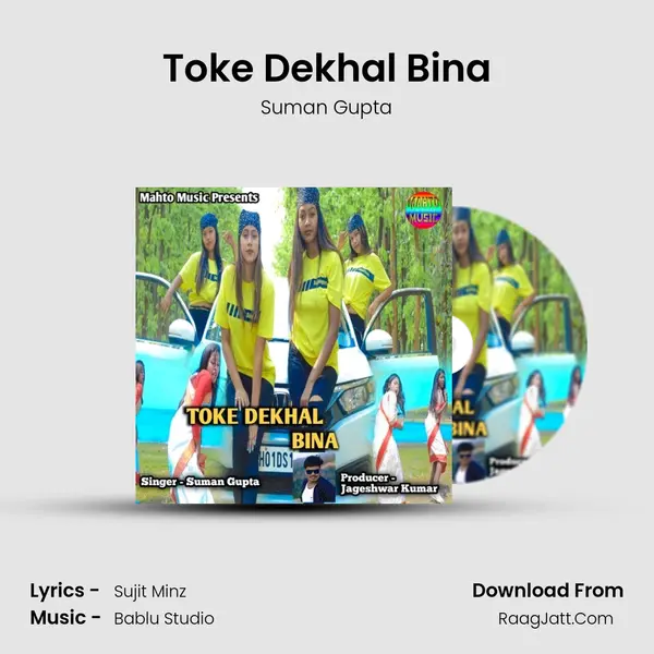 Toke Dekhal Bina mp3 song