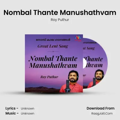 Nombal Thante Manushathvam - Single - Roy Puthur