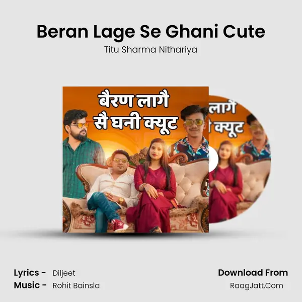 Beran Lage Se Ghani Cute MP3 Song by Titu Sharma Nithariya Cover