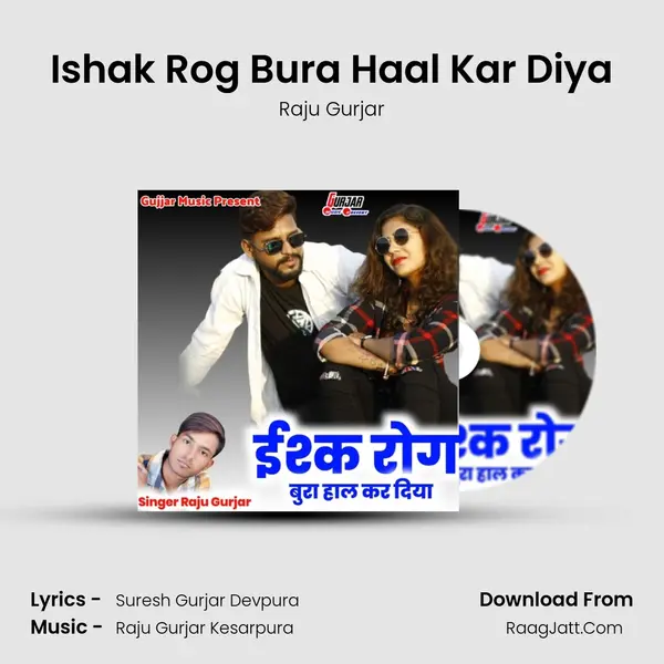 Ishak Rog Bura Haal Kar Diya MP3 Song by Raju Gurjar Cover
