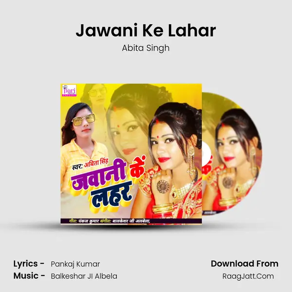 Jawani Ke Lahar mp3 song