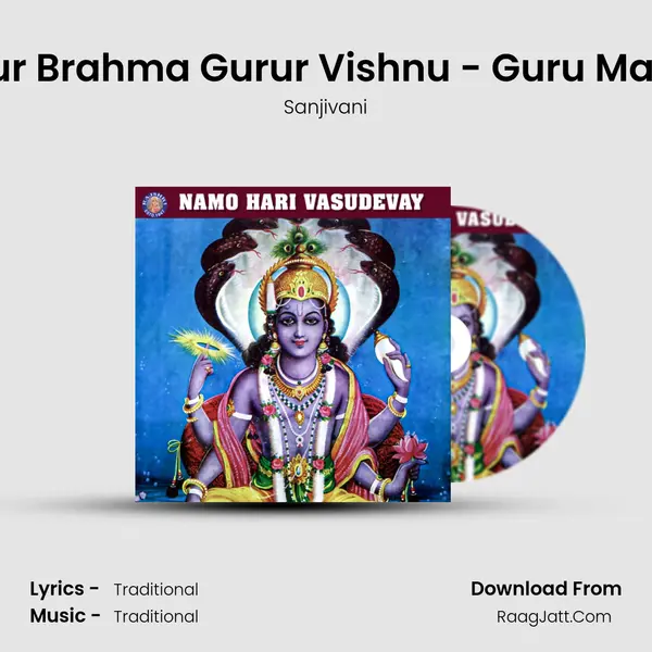 Gurur Brahma Gurur Vishnu - Guru Mantra Cover