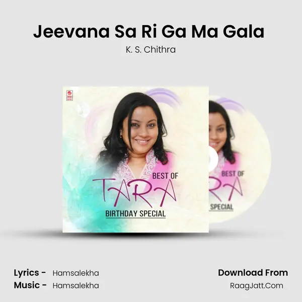 Jeevana Sa Ri Ga Ma Gala (From 