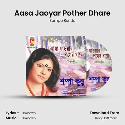 Aasa Jaoyar Pother Dhare - Sampa Kundu