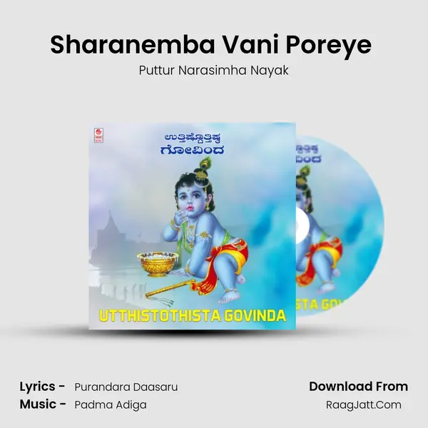 Sharanemba Vani Poreye (From 