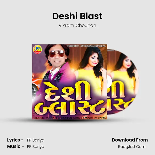 Deshi Blast - Vikram Chouhan