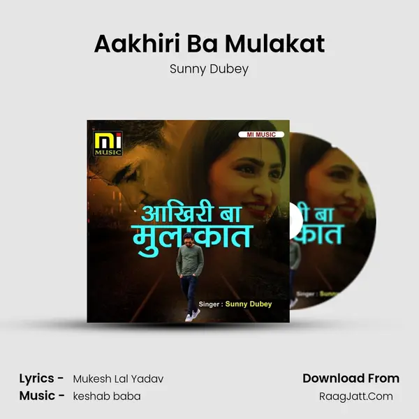 Aakhiri Ba Mulakat MP3 Song by Sunny Dubey Cover