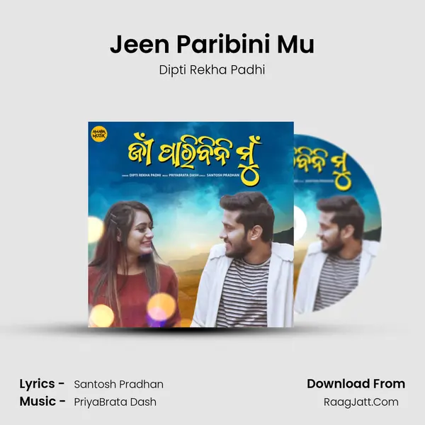 Jeen Paribini Mu - Dipti Rekha Padhi