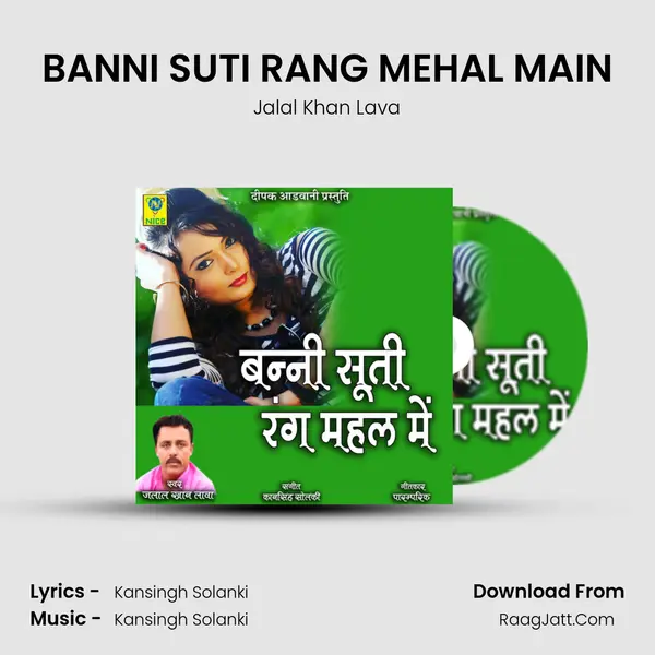 BANNI SUTI RANG MEHAL MAIN MP3 Song by Jalal Khan Lava Cover