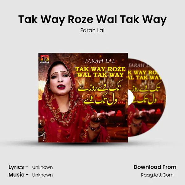 Tak Way Roze Wal Tak Way mp3 song