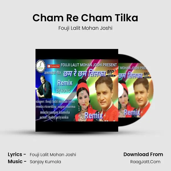 Cham Re Cham Tilka mp3 song