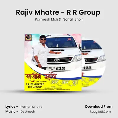 Rajiv Mhatre - R R Group (feat. Dj Umesh) - 