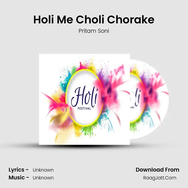 Holi Me Choli Chorake MP3 Song by Pritam Soni Cover