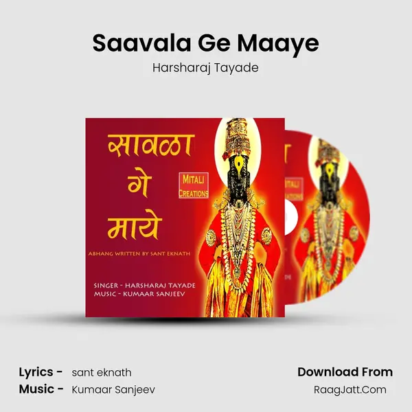 Saavala Ge Maaye - 