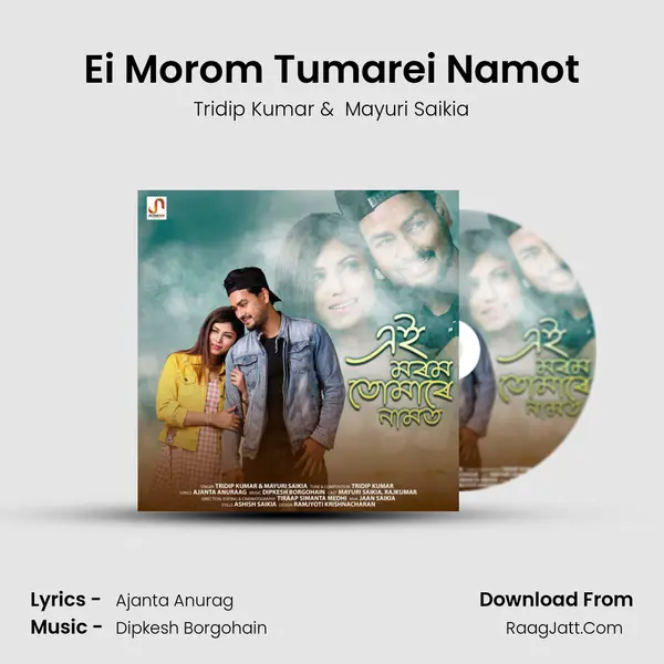Ei Morom Tumarei Namot - 